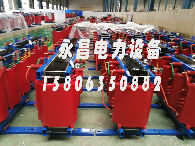 内蒙古SCB10-400KVA/10KV/0.4KV干式变压器