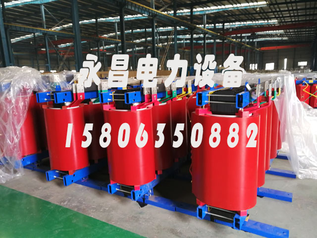 内蒙古SCB12-160KVA/10KV/0.4KV干式变压器