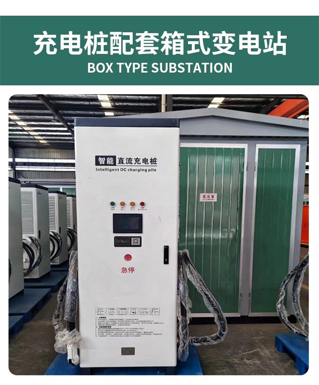 内蒙古汽车充电桩变压器
